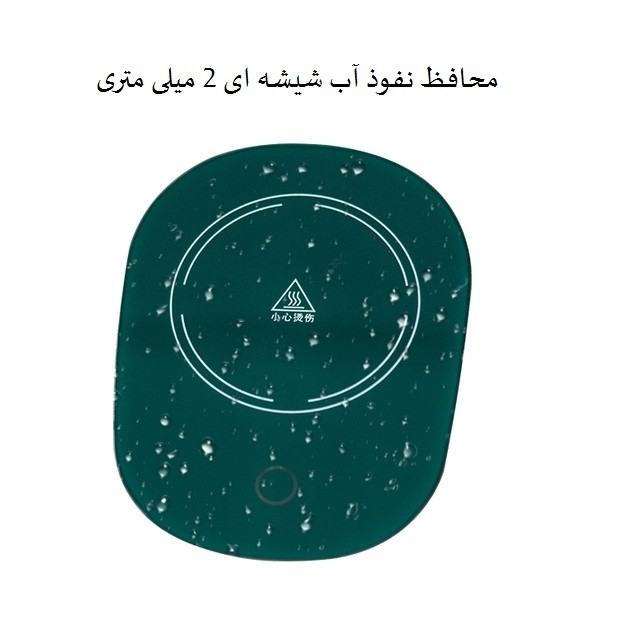 قیمت و خرید ماگ حرارتی لاکی مدل 1314 به همراه صفحه گرمکن برقی